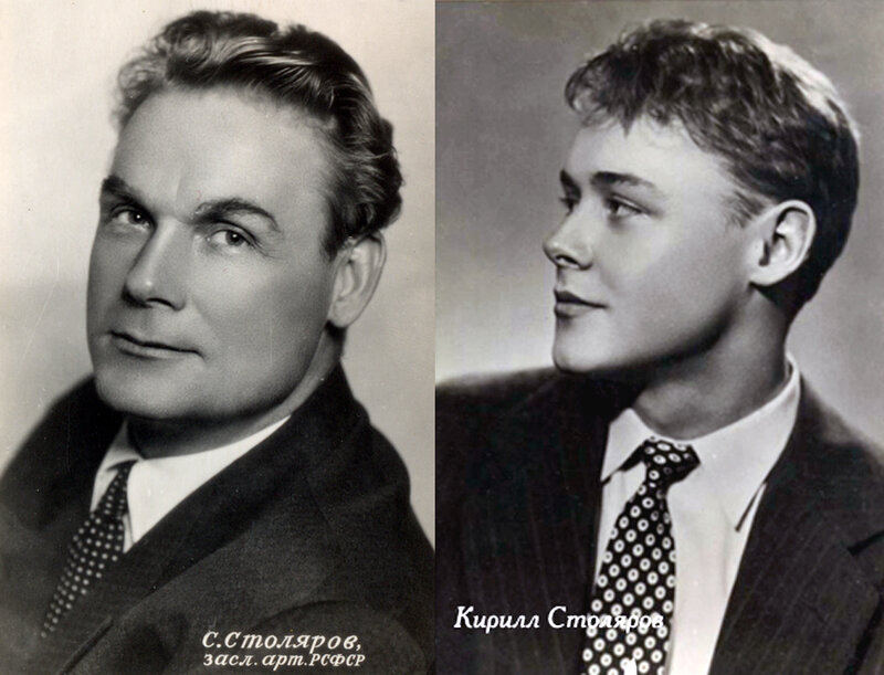 Отец и сын династии. Сергей Столяров сын Кирилл Столяров. Сергей Столяров актер. Сергей Столяров младший актер. Актёр Сергей Столяров дети.
