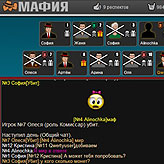 Игра в карты мафия играть онлайн ставки онлайн на спорт леон россия